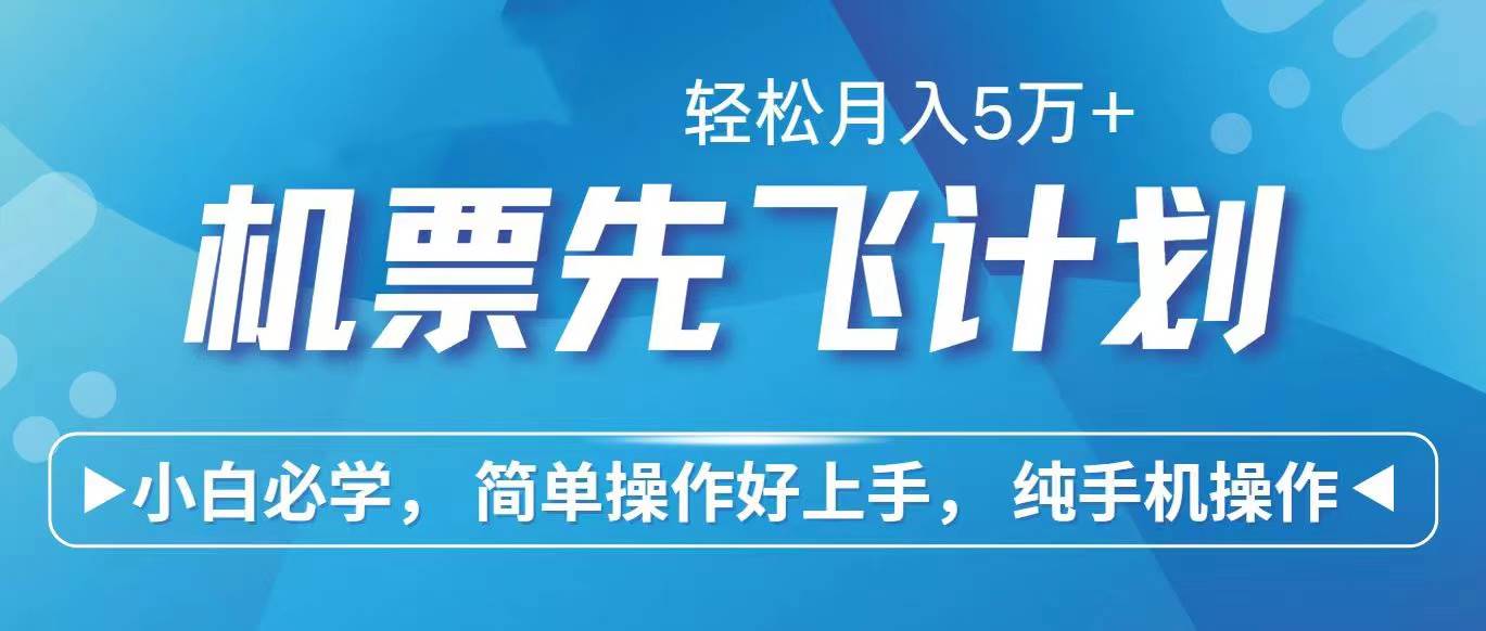 2024年闲鱼小红书暴力引流，傻瓜式纯手机操作，利润空间巨大，日入3000+-魅影网创